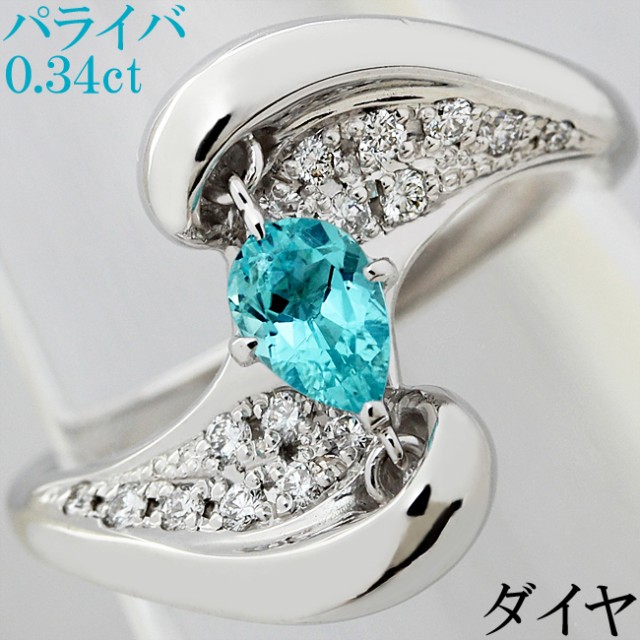 鑑別書付 ダイヤモンドリング 0.32ct 14号 新品-